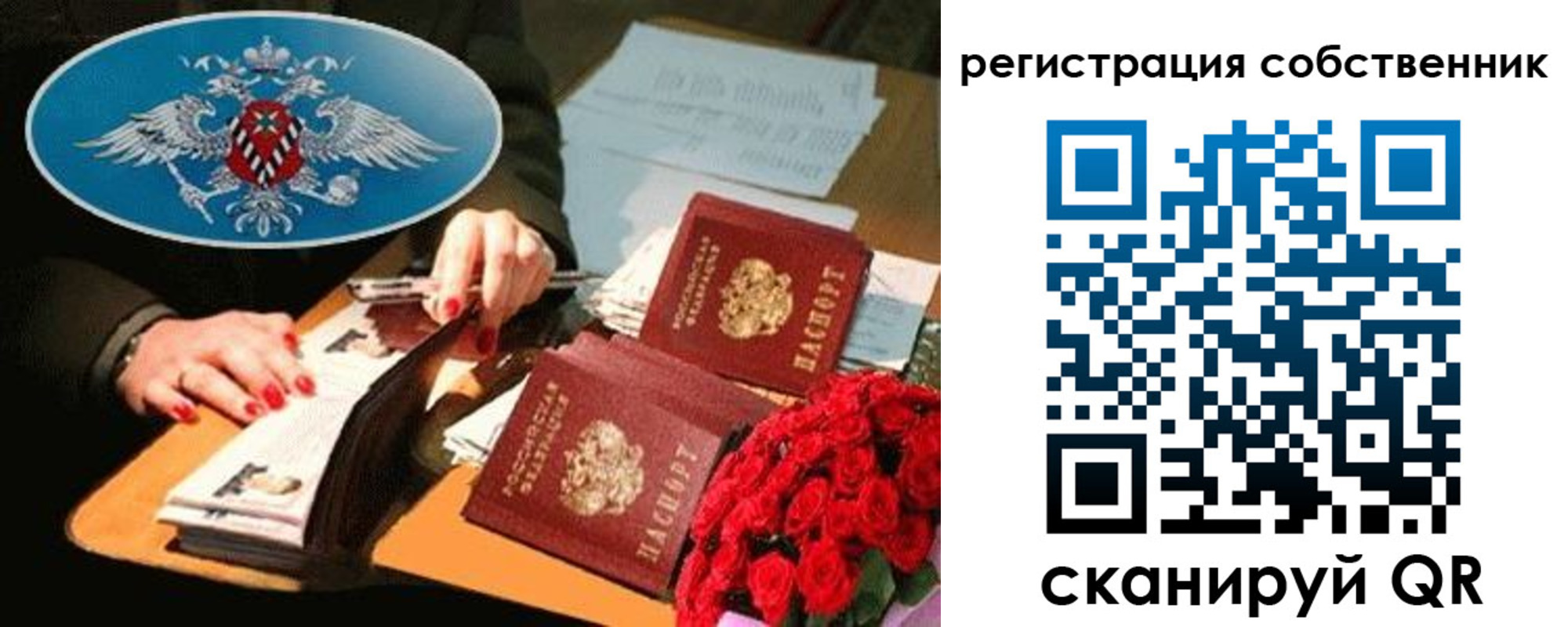 форма 3 в России